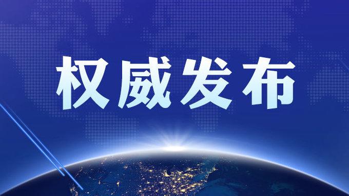 市場(chǎng)監(jiān)管總局批準(zhǔn)發(fā)布兩項(xiàng)真空絕熱板國家標(biāo)準(zhǔn) 于2021年11月1日實(shí)施